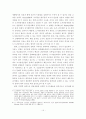 도시관광개발의 특성과 향후 연구방향 15페이지