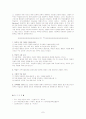 Bandura의 사회학습이론 7페이지