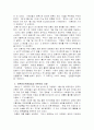  박정희와 언론 4페이지