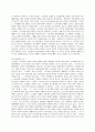  러시아의 정치 제도 14페이지