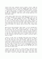 러시아의 정치 제도 19페이지