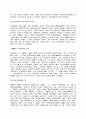  러시아의 정치 제도 26페이지