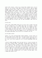  러시아의 정치 제도 28페이지