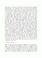  러시아의 정치 제도 35페이지