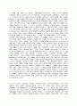  러시아의 정치 제도 38페이지