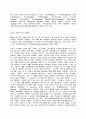  러시아의 정치 제도 39페이지