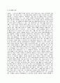  러시아의 정치 제도 41페이지