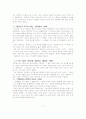  4페이지