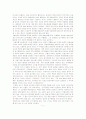 11페이지