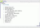 김밥 종류별 선호도 조사 6페이지