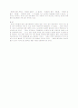 도시빈민 6페이지