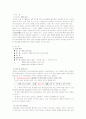 일식우동 창업 2페이지