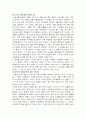 한국사 새로보기 15페이지