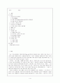 스타벅스커피 코리아 사업계획 마케팅전략 문제점 및 해결방안 1페이지