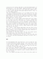 스크린쿼터 스크린쿼터찬반론 스크린쿼터와BIT BIT 한미투자협정 스크린쿼터의역사 3페이지