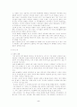 가족해체의 원인과 문제점 및 대안 5페이지