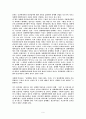 윤락여성의 현황 문제및 사례연구 11페이지