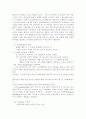 방송에 쓰이는 여러 가지 용어들 4페이지