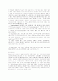 방송에 쓰이는 여러 가지 용어들 8페이지