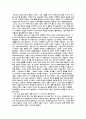 디자이너와 여성 해방 운동가로서의 코코샤넬의 생애와 비평 4페이지
