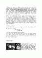 디자이너와 여성 해방 운동가로서의 코코샤넬의 생애와 비평 7페이지