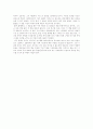 부덴부로크가의 사람들을 읽고- 각 인물들의 성격과 행동모습 4페이지