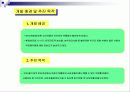걸구쟁이네 쌀 방앗간 3페이지