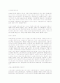 고객만족경영 [customer satisfaction management] 사례 분석 3페이지