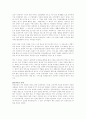 고객만족경영 [customer satisfaction management] 사례 분석 15페이지