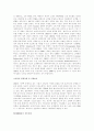 고객만족경영 [customer satisfaction management] 사례 분석 20페이지