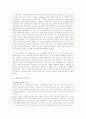 고객만족경영 [customer satisfaction management] 사례 분석 22페이지