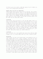 고객만족경영 [customer satisfaction management] 사례 분석 24페이지