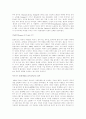 고객만족경영 [customer satisfaction management] 사례 분석 26페이지