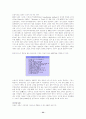 고객만족경영 [customer satisfaction management] 사례 분석 32페이지