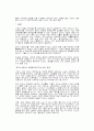 성장과 분배 7페이지