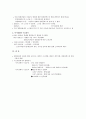 한국 영화산업의 구조 및 수요변화 3페이지
