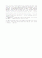 소설가 이철환 연탄길 독후감 2페이지