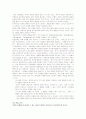 사회복지실천의 개입과 점검 6페이지