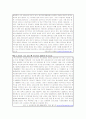 중퇴청소년문제 23페이지