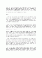 헌법의 풍경 2페이지