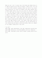 도서관과 사서의 역할 7페이지