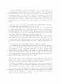 영미문화속에서 찾을수 있는 자연관 7페이지