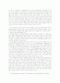 영미문화속에서 찾을수 있는 자연관 14페이지