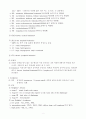 Leukemia의 분류 2페이지