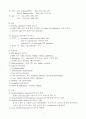 Leukemia의 분류 4페이지