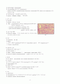 Leukemia의 분류 15페이지