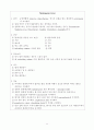 Leukemia의 분류 24페이지