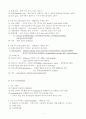 백혈구(leukocyte)에 대해 4페이지