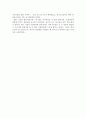 경주 답사기 2페이지