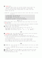 최신 워드프로세서 1,2,3급에 출제된 용어 및 핵심 정리 2페이지